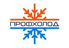 ПрофХолод